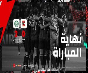 بالميراس البرازيلي يتغلب على الأهلي المصري في نصف نهائي مونديال الأندية