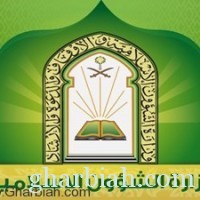 ترميم وإنشاء جوامع ومساجد بمنطقة مكة المكرمة