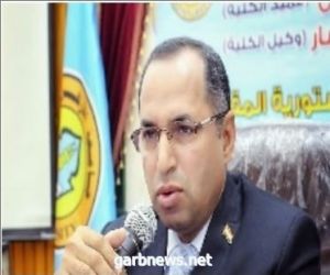 المؤتمر العلمي الدولي الثاني لكلية الشريعة والقانون بدمنهور - جامعة الأزهر-