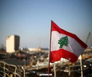 صندوق النقد الدولي يواصل العمل مع لبنان بشأن برنامج إصلاح