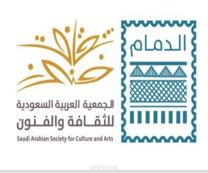 ثقافة وفنون الدمام تحتفي باليوم العالمي للقصة القصيرة وتكرم القاص عبد الله العبد المحسن