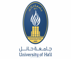 جامعة حائل تحقق المرتبة الثانية على مستوى الجامعات السعودية و85 عالميا