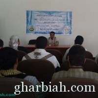 الهيئة العالمية تقيم دورة في الإجازة بالسند لمدرسي القرآن الكريم في اليمن