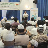 الهيئة العالمية تقيم مسابقة قرآنية في سورينام بأمريكا الجنوبية بالتعاون مع مؤسسة إتقان الإسلامية