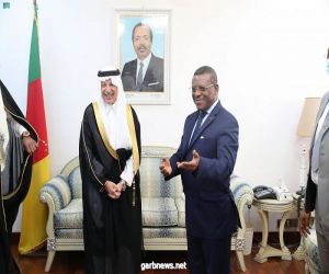 جمهورية الكاميرون تدعم طلب المملكة استضافة معرض إكسبو الدولي 2030