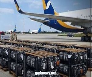 شحنة مساعدات أمنية أمريكية لأوكرانيا ستصل أوروبا خلال الساعات الـ24 المقبلة.