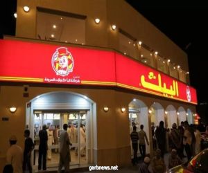 مطاعم "البيك" في المملكة توضح حقيقة افتتاح مطعم يحمل اسمها مؤخراً بقطر