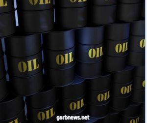 الذهب الأسود يتراجع وسط ترقب لاحتمالية حظر الاتحاد الأوروبي لنفط #روسيا
