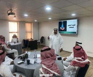 تعليم مكة ينفذ برنامج إدارة التغيير التنظيمي" لــ 30موظفاً