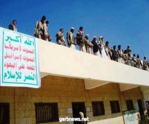#تحت_الأضواء : مدرسة (مُحتلة)  الأياد الآثمة تهدد مستقبل التعليم في #اليمن!!