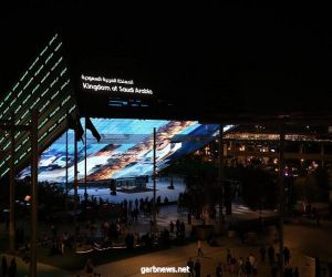 جناح المملكة في معرض "إكسبو 2020 دبي" يحتفل باليوم العالمي للمياه