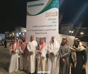 تعليم المدينة المنورة ينفذ اليوم الخليجي للموهبة والإبداع واسبوع الموهبة