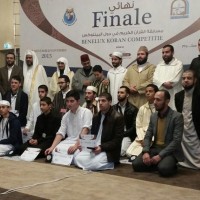 جمعية المشكاة في هولندا تنظم مسابقة قرآنية بالتعاون مع الهيئة العالمية