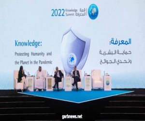 المملكة العربية السعودية تحتلّ المرتبة التاسعة عالمياً في التعليم التقني والتدريب المهني ضمن مؤشر المعرفة العالمي 2021