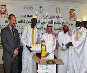 وزارة الشؤون الإسلامية تدشن برامج خادم الحرمين الشريفين للتفطير وتوزيع التمور في السنغال خلال رمضان