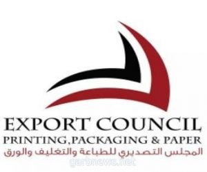 ارتفاع صادرات مصر من الطباعة والتغليف والورق والكتب والمصنفات الفنية إلى198 مليون دولار خلال أول شهرين 2022