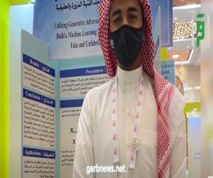 علماء المستقبل مواهب سعودية على اقرأبالتعاون مع مؤسسة الملك عبدالعزيز