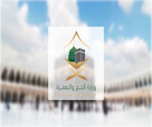 السعودية تٌقرر رفع عدد حجاج هذا العام إلى مليون حاج من داخل المملكة وخارجها