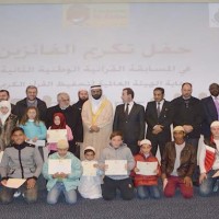 جمعية الفرقان تنظم مسابقة قرآنية في ألبانيا بمشاركة 82 طالباً وطالبة *