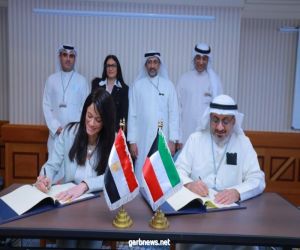 وزارة التعاون الدولي توقع مع الصندوق الكويتي للتنمية اتفاق منحة بقيمة 2.5 مليون دولار