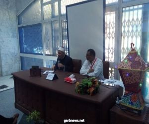 ندوة دينية رمضانية بمركز أبحاث الكبد بمحافظة كفر الشيخ المصرية
