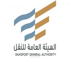 السعودية.. تمديد السماح للسيارات التي تعمل في «نقل الركاب» موديلات (2017-2016) حتى نهاية عام 2022