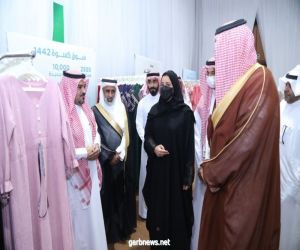 بحضور صاحبة السمو الملكي الأميرة د. أضواء بنت فهد بن سعد بن سعود آل سعود انطلاق أكبر سوق خيري بالرياض (كسوة)