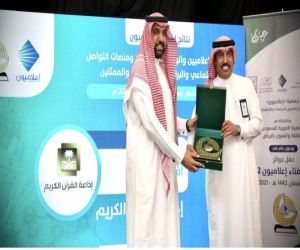 عبدالرحمن الشايع:#جمعية_إعلاميون تقدّم عملًا مميزًا لخدمة الإعلام السعودي