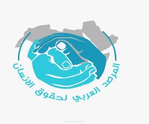 المرصد العربي لحقوق الإنسان: اقتحام الأقصى انتهاك صارخ لمبادئ حقوق الإنسان وجريمة ضد المقدسات الدينية