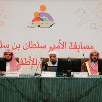 انطلاق مسابقة الأمير سلطان بن سلمان لحفظ القرآن للأطفال المعوقين