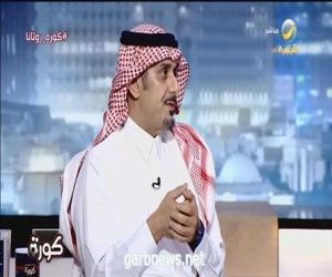 الأمير نواف بن سعد : وضع الهلال مطمئن .... وشرفي النادي نموذج يدرس