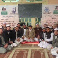هيئة تعليم وتحفيظ القرآن والهيئة العالمية تقيمان* دورة تأهيلية في الإجازة بالسند في أفغانستان