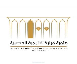 الخارجية: إصابة 12 مصريا في الحادث الأليم الذي وقع على طريق الهجرة بين مكة المكرمة والمدينة المنورة