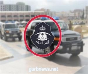شرطة منطقة الرياض تقبض على شخص اعتدى على زوجته وأبنائه بالضرب
