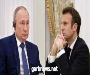 الكرملين: بوتين يهنئ ماكرون على إعادة انتخابه كرئيس لفرنسا