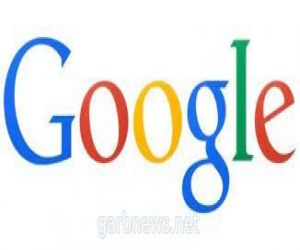 «جوجل» تحذر المستخدمين من اختراق أمني لجوجل كروم