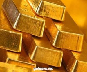 الذهب يتراجع بنسبة 0.48% عالميًا في أبريل 2022.. والسوق يترقب قرار المركزي الأمريكي