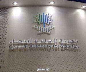 9.6 % نمو الاقتصاد السعودي في الربع الأول