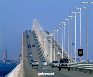 جسر الملك فهد يشهد عبور 1400 مركبة كل ساعة