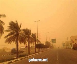 تحذير من "الدفاع المدني"  من شبه انعدام بالرؤية على الرياض بسبب الأتربة المُثارة