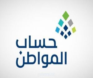 "حساب المواطن": انتهاء صلاحية المستندات بالبرنامج يؤثر على أهلية واستحقاق المُستفيد