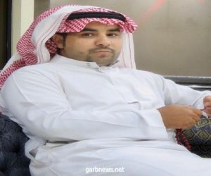 الشاعر نايف البشري يضع نصائح هامة في قالب جميل