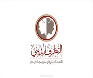 دار الإفتاء المصرية تعقد المؤتمر العالميَّ الأوَّل لمركز سلام لدراسات التطرف 7 يونيو المقبل