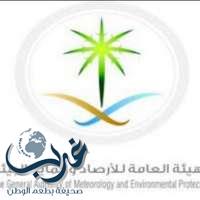 "اللجنة العليا لجائزة المملكة للإدارة البيئية في العالم الإسلامي تعقد اجتماعها الاول غداً بجده"