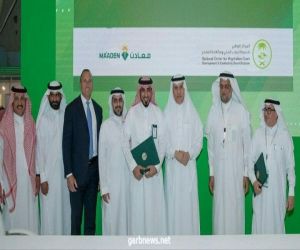 معادن: زراعة 20 مليون شجرة بحلول 2040 لتعزيز المشاركة في مبادرة السعودية الخضراء