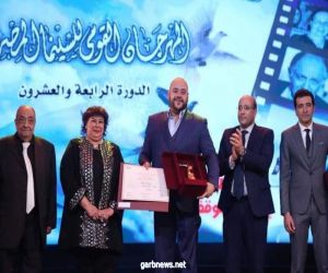 تكريم الفنان محمد ممدوح كأحسن ممثل في فيلم أبو صدام