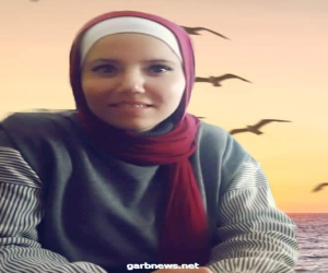 الجامعة العربية تدين جريمة إعدام الإعلامية غفران وراسنة وتطالب بتوفير الحماية للشعب الفلسطيني