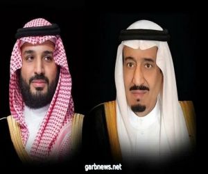 خادم الحرمين وولي العهد يهنئان ملكة الدنمارك بذكرى يوم الدستور لبلادها