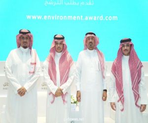 عقد المؤتمر الصحفي الخاص بجائزة صاحب الملكي الأمير عبدالعزيز بن سعد بن عبدالعزيز آل سعود للتميز البيئي بمنطقة حائل