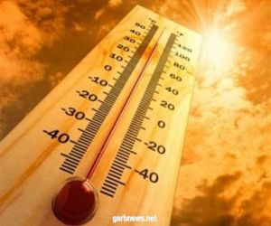 الأرصاد : يستمر الارتفاع  في درجات الحرارة العظمى على الشرقية والحدود الشمالية